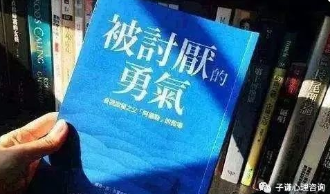 【沙龙通知】子谦心灵成长沙龙第373期“不做讨好者，为自己活一次，你愿意试试吗？”