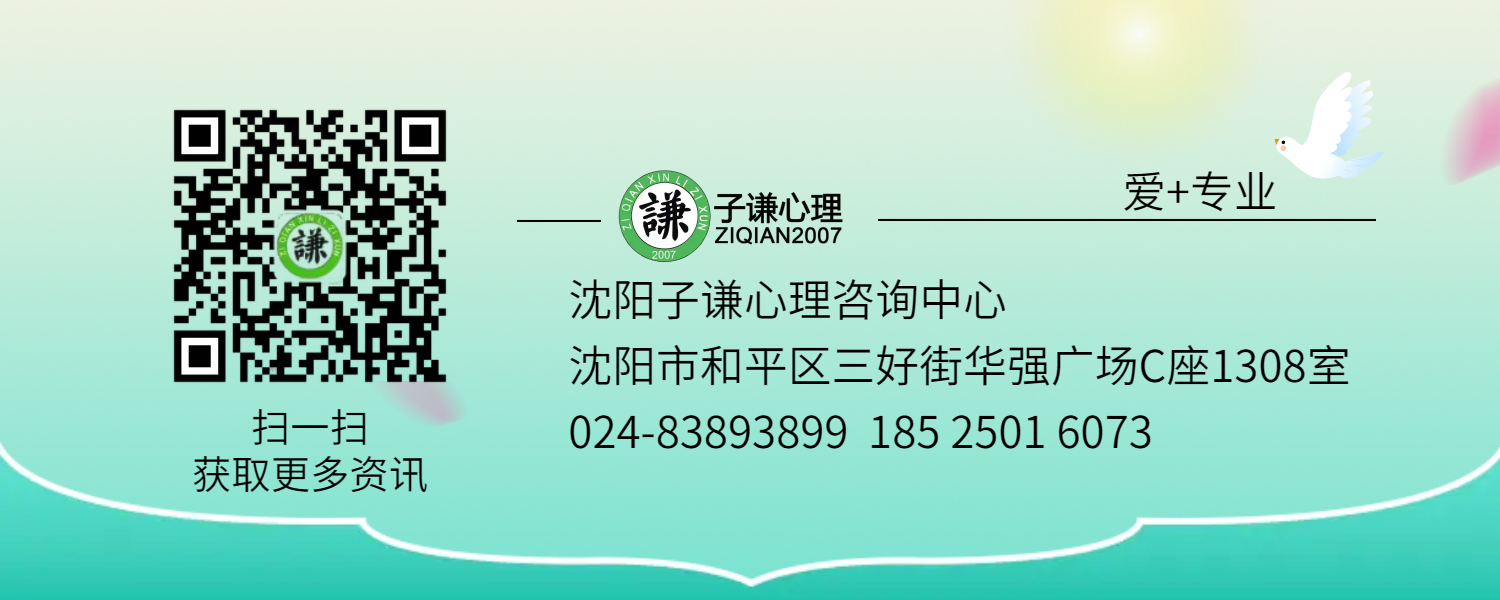 【2023下半年会员招募】2023子谦心灵成长沙龙招募进行中！！！